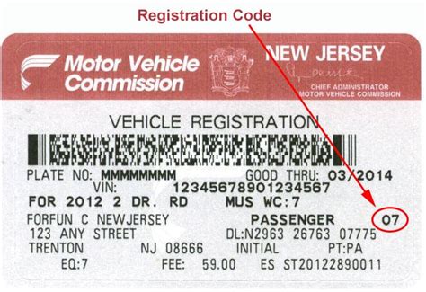 what is nj smartcode number